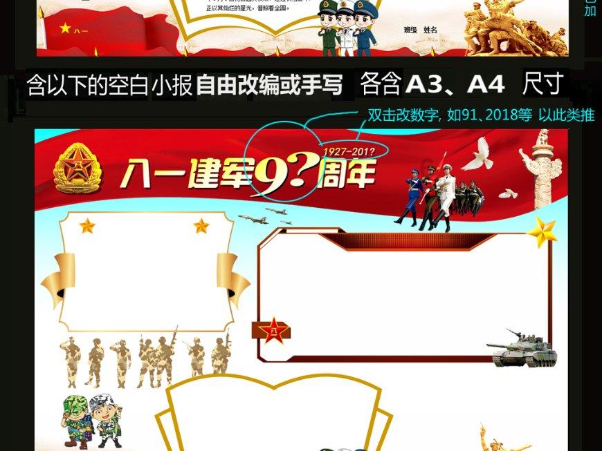 勇闯恶魔领域选关版