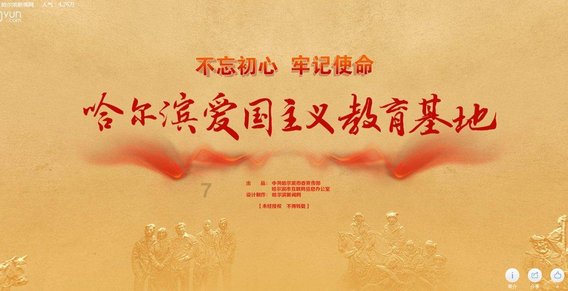 逃离世界杯现场