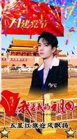 大话西游热血版